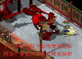 ʮ�����治�β�봴�����Ϸ���ѡ����봵��ؿ�����ȫ����