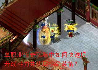 ��ְҵ����˽������ο�������ս��������ȡ��Ʒװ����