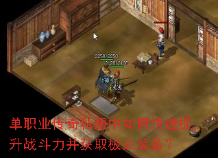 ��ְҵ����˽������ο�������ս��������ȡ��Ʒװ����