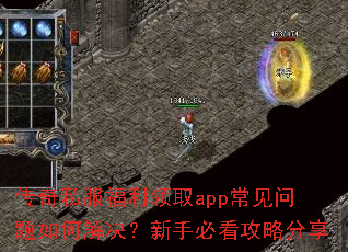 ����˽��������ȡapp����������ν�������ֱؿ����Է���