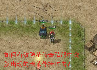 �����Ч��������˽����ͻȻ���ֵİ�ɱ��ҹ�����