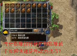 ����˽�����а�ǰ��˽��������ο�������ս�����ɣ�