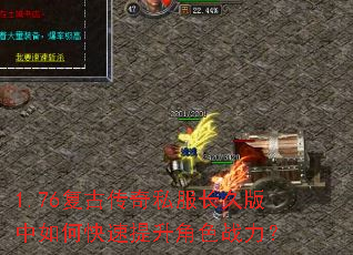 1.76���Ŵ���˽�����ð�����ο���������ɫս����