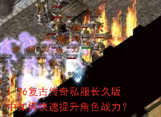 1.76���Ŵ���˽�����ð�����ο���������ɫս����