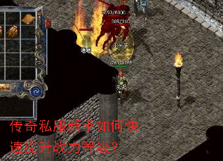 ����˽��������ο�������ս���ȼ���