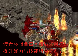 ����˽���ϻ��߱�����ο�������ս���뼼����ϴ��䣿