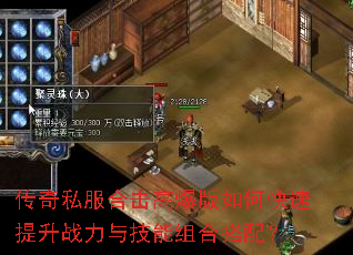 ����˽���ϻ��߱�����ο�������ս���뼼����ϴ��䣿