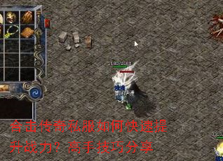 �ϻ�����˽����ο�������ս�������ּ��ɷ���