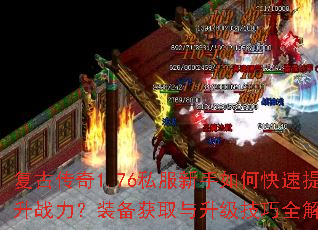 ���Ŵ���1.76˽��������ο�������ս����װ����ȡ����������ȫ����