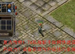 ���Ŵ���1.76˽��������ο�������ս����װ����ȡ����������ȫ����