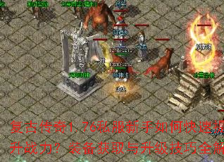 ���Ŵ���1.76˽��������ο�������ս����װ����ȡ����������ȫ����