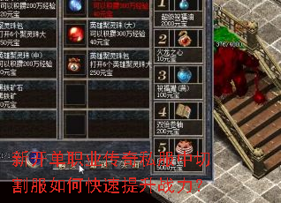 �¿���ְҵ����˽�����и����ο�������ս����