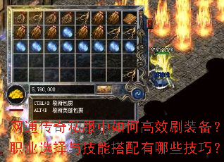 ��ͨ����˽������θ�Чˢװ����ְҵѡ���뼼�ܴ�������Щ���ɣ�