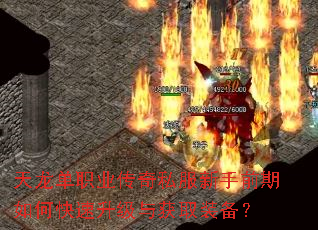 ������ְҵ����˽������ǰ����ο����������ȡװ����