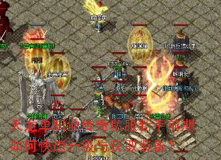 ������ְҵ����˽������ǰ����ο����������ȡװ����