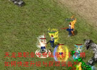 ������ְҵ����˽������ǰ����ο����������ȡװ����