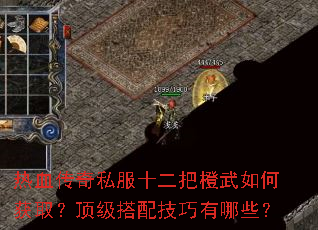 ��Ѫ����˽��ʮ���ѳ�����λ�ȡ���������似������Щ��