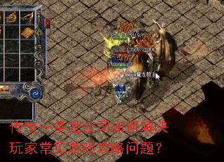 ����һ������˾��ν����ҳ�����Ϸ�������⣿