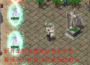 �¿���ְҵ����sf����Щ�ر����ɣ���ο�������ս����