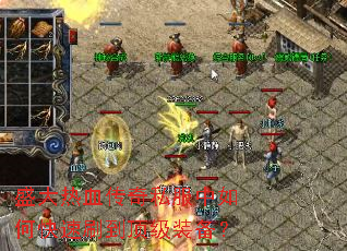 ʢ����Ѫ����˽������ο���ˢ������װ����