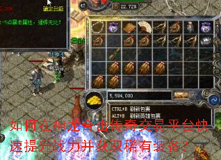 ����������ϻ����潻��ƽ̨��������ս������ȡϡ��װ����