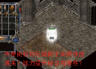 ����ֻ������������ο���ͨ�أ�ս�������ؾ�����Щ��