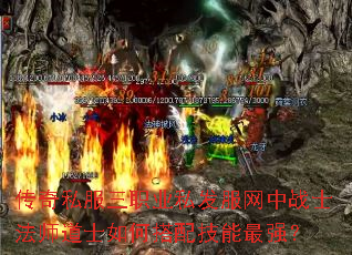 ����˽����ְҵ˽��������սʿ��ʦ��ʿ��δ��似����ǿ��