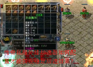 ����˽����Ҽ�����������ò���ʵ���ȶ�����Ч����