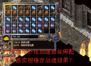 ����˽����Ҽ�����������ò���ʵ���ȶ�����Ч����