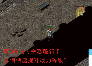 ��ͨ176����˽��������ο�������ս���ȼ���