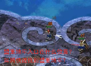 ���ص��������ʲôλ�ã���ο����ҵ����ص��Σ�