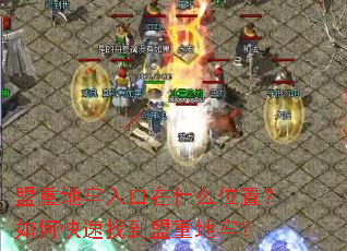 ���ص��������ʲôλ�ã���ο����ҵ����ص��Σ�