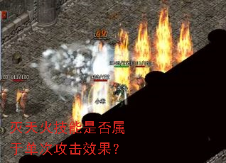 ��������Ƿ����ڵ��ι���Ч����