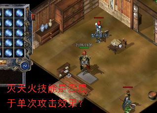 ��������Ƿ����ڵ��ι���Ч����