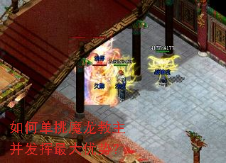 ��ε���ħ������������������ƣ�