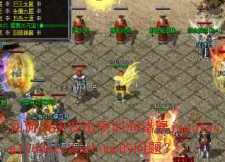 ��ν��M2����ʱ�����isnotavaliddateandtime�����⣿