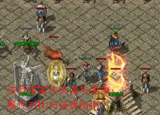 ��ʦ����ţͷħ��ǯ�棺���ԶԱ���ѡ��ָ�ϣ�