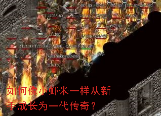 �����СϺ��һ�������ֳɳ�Ϊһ�����棿