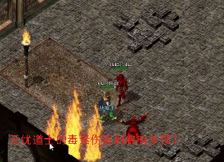 无忧道士的毒素伤害到底有多强? 无忧道士的毒素伤害到底有多强?