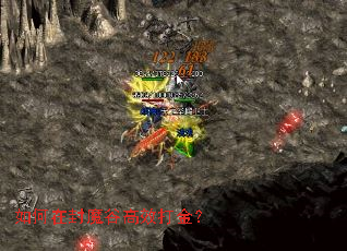 ����ڷ�ħ�ȸ�Ч���