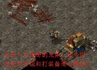 ��ǰ1.76������ֵܣ�����㻹��Ϊ�����ʹ�װ����������