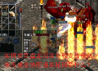 ��ι�������������䴫��˽�����Ѷȵ�ͼͨ���ؼ���ʲô��