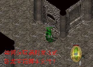 ��λ�ȡ�������ŵ���������ű��ļ���