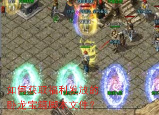 ��λ�ȡ�������ŵ���������ű��ļ���