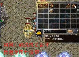 �����ȷϴ��װ�����ܱ��������˷ѣ�