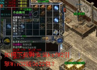 ������ز���װksfM2����Win32��0622����