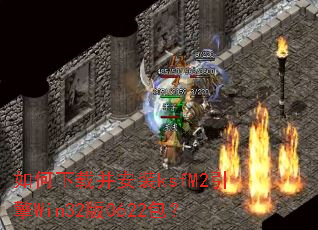 ������ز���װksfM2����Win32��0622����