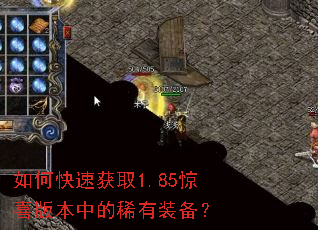 ��ο��ٻ�ȡ1.85��ϲ�汾�е�ϡ��װ����