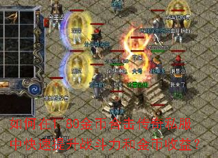 �����1.80��Һϻ�����˽���п�������ս�����ͽ�����棿