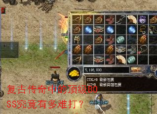 ���Ŵ����еĶ���BOSS�����ж��Ѵ�